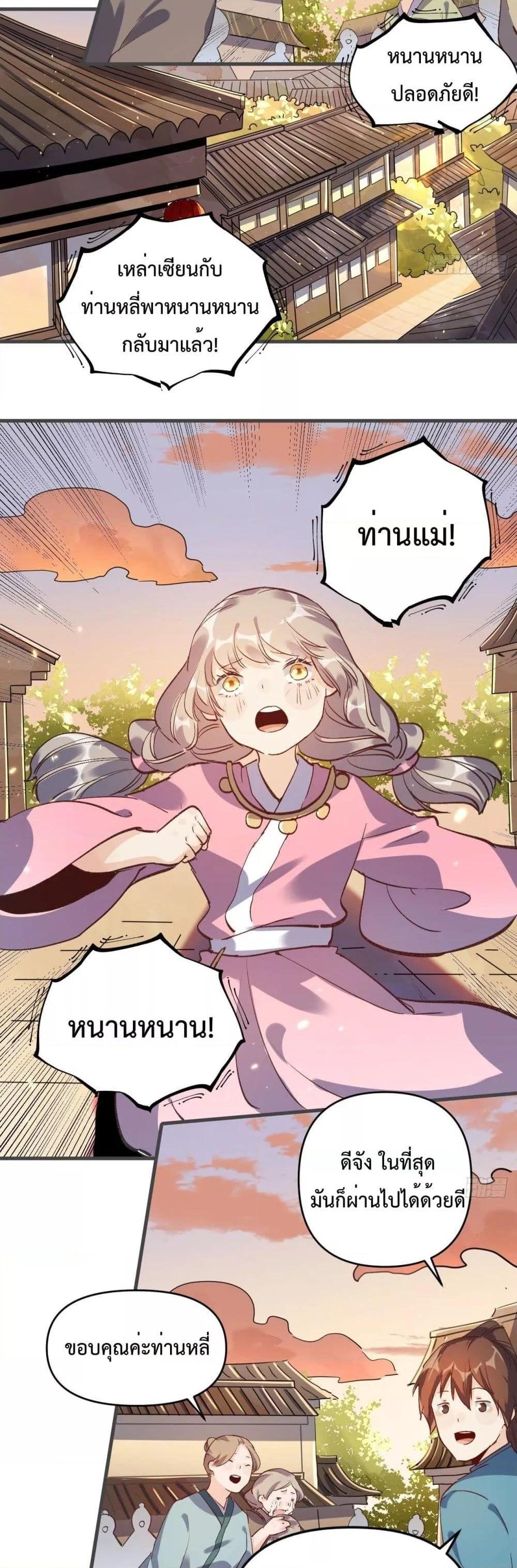 Manga-lc-com อ่านมังงะ อ่านการ์ตูน ออนไลน์ ฟรี ItTurnsOutTh ตอนที่ 1 2 3 4 5 6 7 8 9 10 11 12 13 14 ฟรี ไม่มีโฆษณา Manga-lc - อ่าน มังงะ อ่าน การ์ตูน ออนไลน์ อ่านมังงะ ฟรี