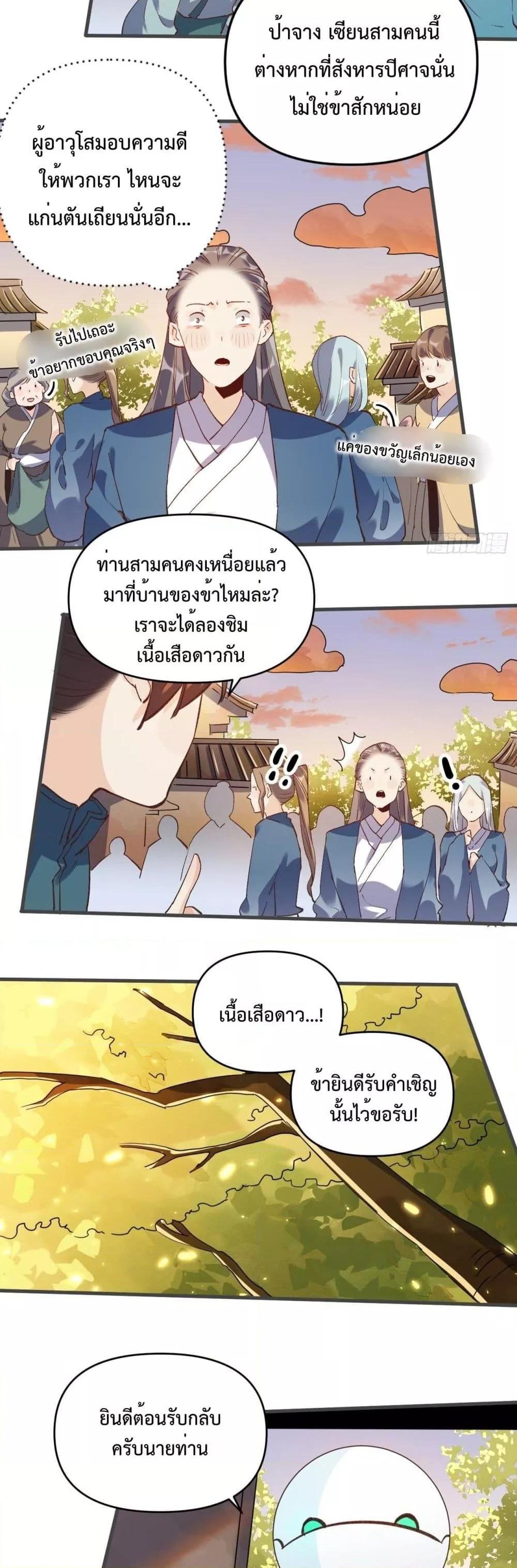 Manga-lc-com อ่านมังงะ อ่านการ์ตูน ออนไลน์ ฟรี ItTurnsOutTh ตอนที่ 1 2 3 4 5 6 7 8 9 10 11 12 13 14 ฟรี ไม่มีโฆษณา Manga-lc - อ่าน มังงะ อ่าน การ์ตูน ออนไลน์ อ่านมังงะ ฟรี