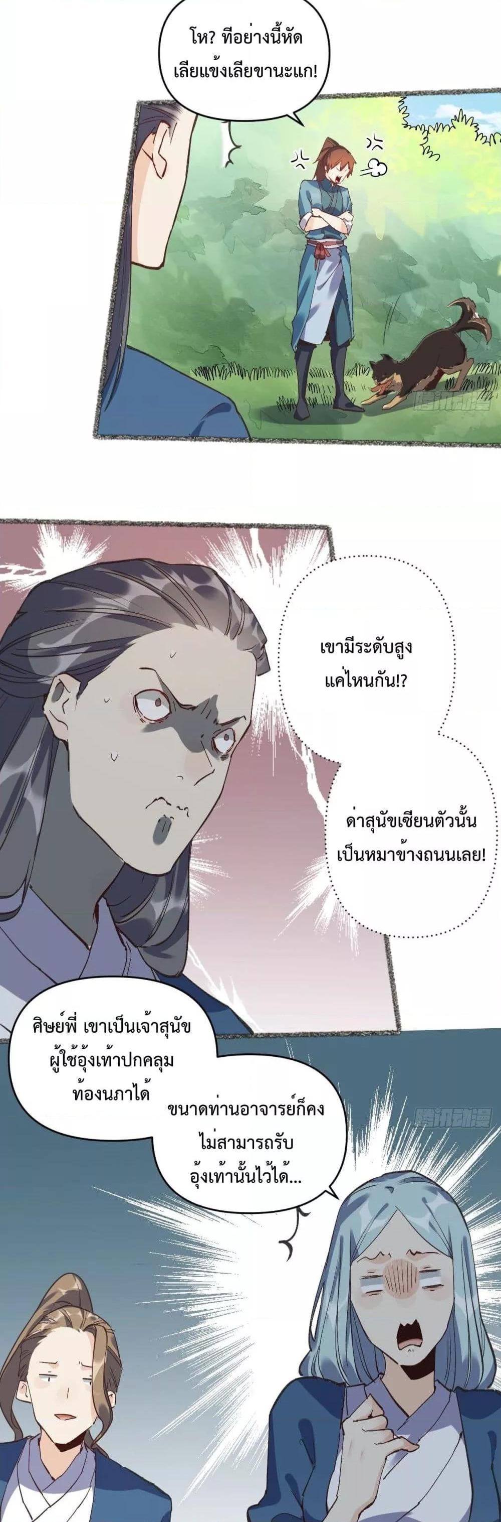 Manga-lc-com อ่านมังงะ อ่านการ์ตูน ออนไลน์ ฟรี ItTurnsOutTh ตอนที่ 1 2 3 4 5 6 7 8 9 10 11 12 13 14 ฟรี ไม่มีโฆษณา Manga-lc - อ่าน มังงะ อ่าน การ์ตูน ออนไลน์ อ่านมังงะ ฟรี