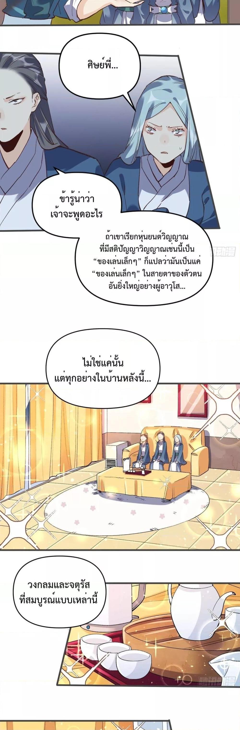 Manga-lc-com อ่านมังงะ อ่านการ์ตูน ออนไลน์ ฟรี ItTurnsOutTh ตอนที่ 1 2 3 4 5 6 7 8 9 10 11 12 13 14 ฟรี ไม่มีโฆษณา Manga-lc - อ่าน มังงะ อ่าน การ์ตูน ออนไลน์ อ่านมังงะ ฟรี