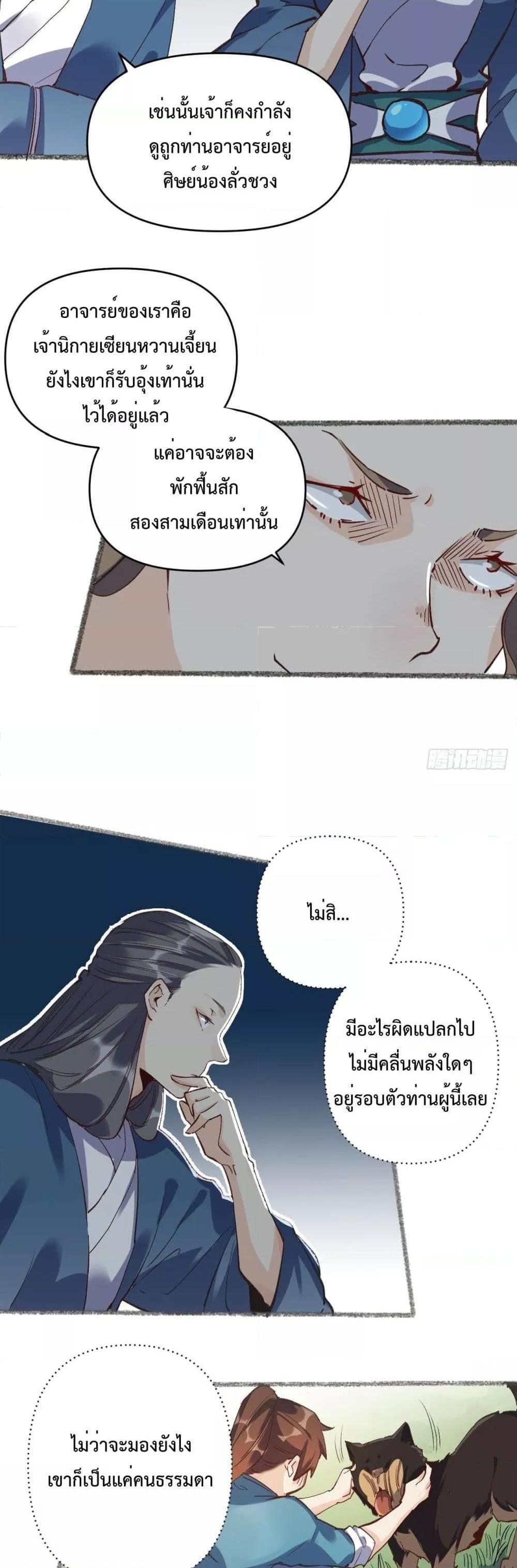 Manga-lc-com อ่านมังงะ อ่านการ์ตูน ออนไลน์ ฟรี ItTurnsOutTh ตอนที่ 1 2 3 4 5 6 7 8 9 10 11 12 13 14 ฟรี ไม่มีโฆษณา Manga-lc - อ่าน มังงะ อ่าน การ์ตูน ออนไลน์ อ่านมังงะ ฟรี