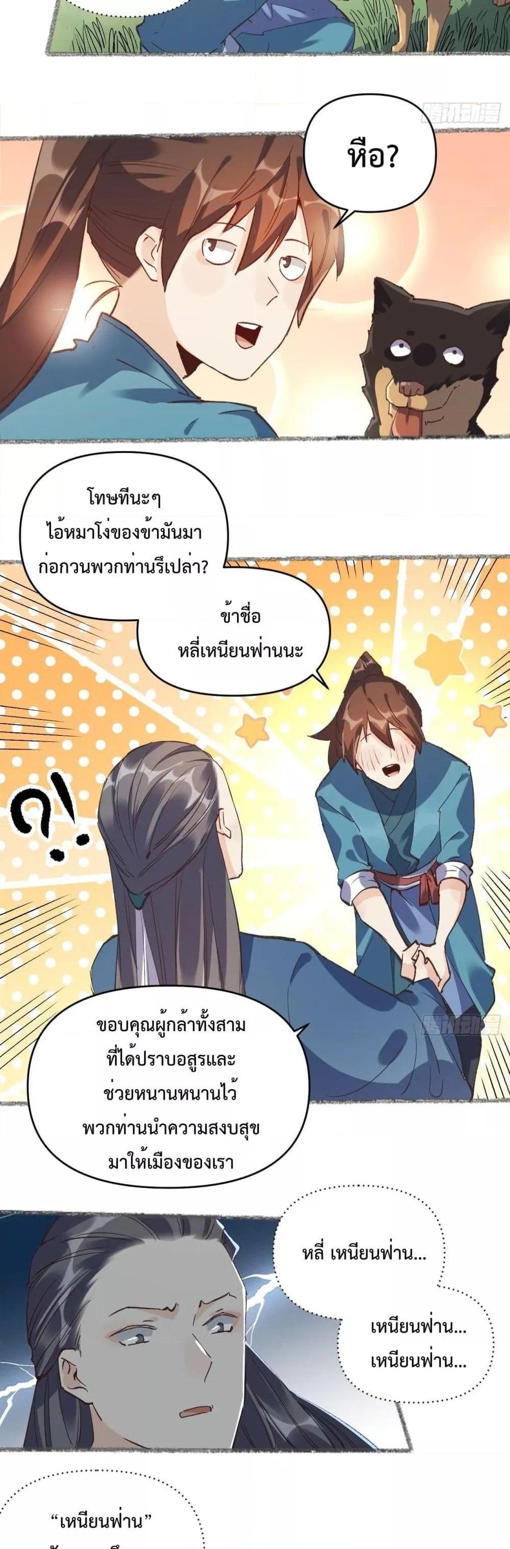 Manga-lc-com อ่านมังงะ อ่านการ์ตูน ออนไลน์ ฟรี ItTurnsOutTh ตอนที่ 1 2 3 4 5 6 7 8 9 10 11 12 13 14 ฟรี ไม่มีโฆษณา Manga-lc - อ่าน มังงะ อ่าน การ์ตูน ออนไลน์ อ่านมังงะ ฟรี