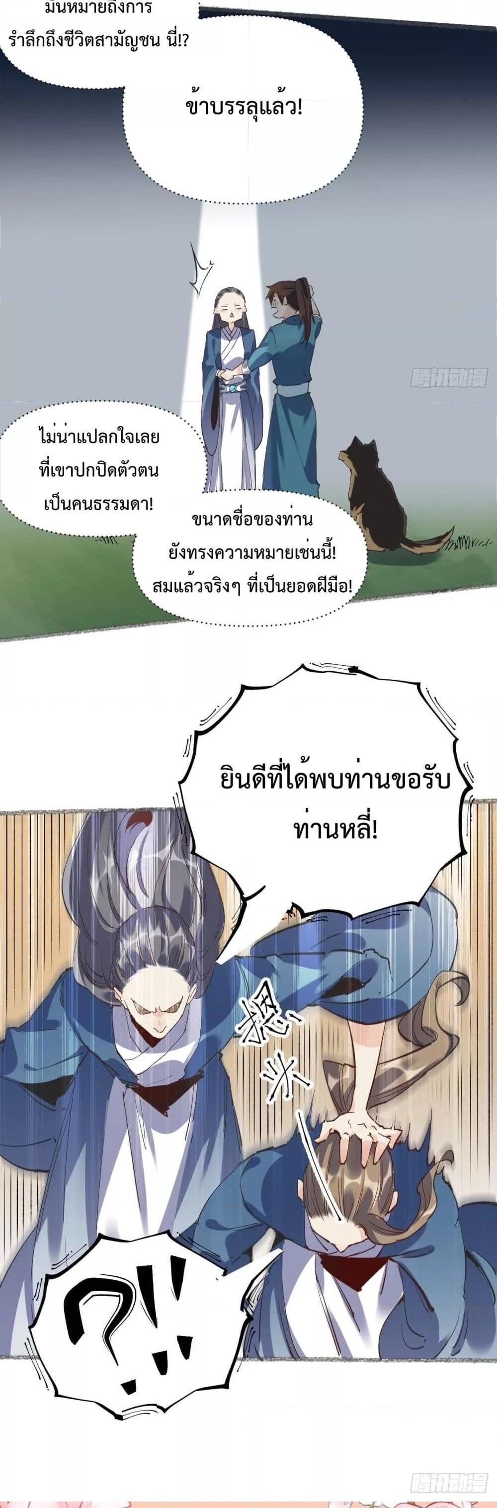 Manga-lc-com อ่านมังงะ อ่านการ์ตูน ออนไลน์ ฟรี ItTurnsOutTh ตอนที่ 1 2 3 4 5 6 7 8 9 10 11 12 13 14 ฟรี ไม่มีโฆษณา Manga-lc - อ่าน มังงะ อ่าน การ์ตูน ออนไลน์ อ่านมังงะ ฟรี