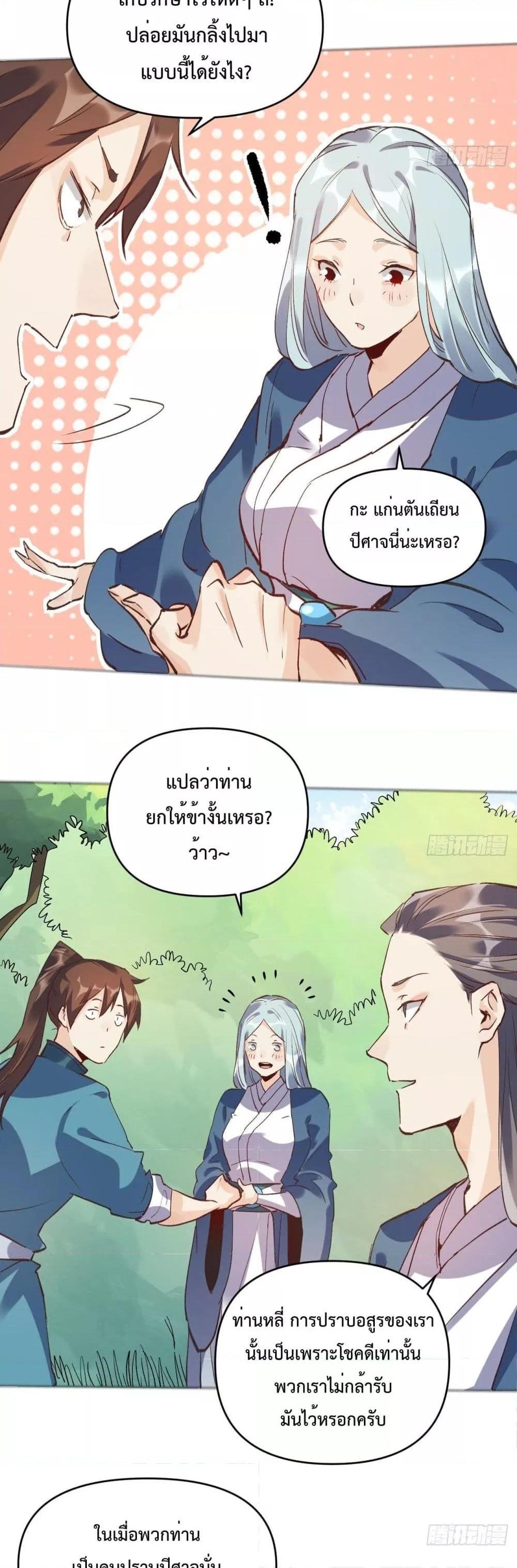 Manga-lc-com อ่านมังงะ อ่านการ์ตูน ออนไลน์ ฟรี ItTurnsOutTh ตอนที่ 1 2 3 4 5 6 7 8 9 10 11 12 13 14 ฟรี ไม่มีโฆษณา Manga-lc - อ่าน มังงะ อ่าน การ์ตูน ออนไลน์ อ่านมังงะ ฟรี