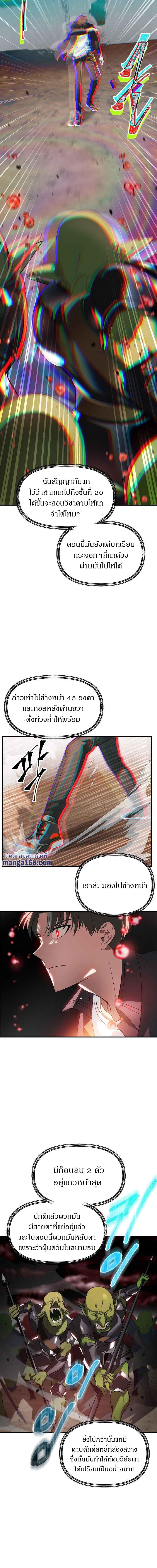 Manga-lc-com อ่านมังงะ อ่านการ์ตูน ออนไลน์ ฟรี SSS-Class Suicide Hunter ตอนที่ 1 2 3 4 5 6 7 8 9 10 11 12 13 14 ฟรี ไม่มีโฆษณา Manga-lc - อ่าน มังงะ อ่าน การ์ตูน ออนไลน์ อ่านมังงะ ฟรี