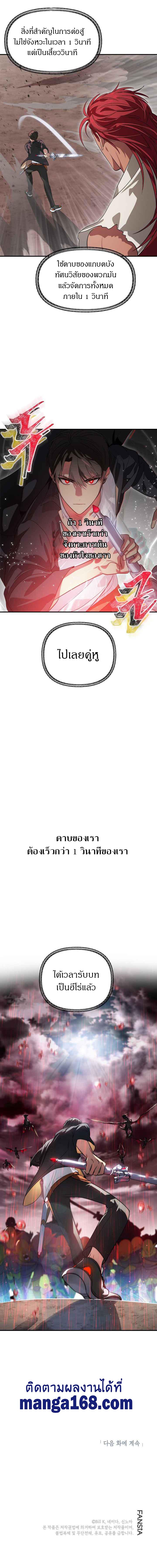 Manga-lc-com อ่านมังงะ อ่านการ์ตูน ออนไลน์ ฟรี SSS-Class Suicide Hunter ตอนที่ 1 2 3 4 5 6 7 8 9 10 11 12 13 14 ฟรี ไม่มีโฆษณา Manga-lc - อ่าน มังงะ อ่าน การ์ตูน ออนไลน์ อ่านมังงะ ฟรี