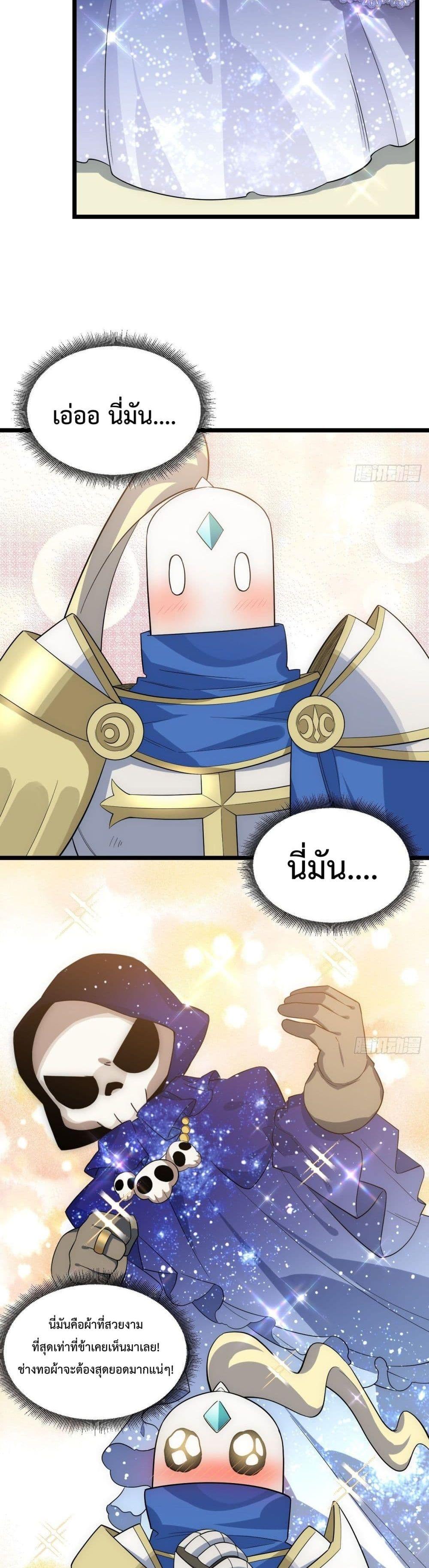 Manga-lc-com อ่านมังงะ อ่านการ์ตูน ออนไลน์ ฟรี Evil Lich Who Eventually Becomes A Paladin ตอนที่ 1 2 3 4 5 6 7 8 9 10 11 12 13 14 ฟรี ไม่มีโฆษณา Manga-lc - อ่าน มังงะ อ่าน การ์ตูน ออนไลน์ อ่านมังงะ ฟรี