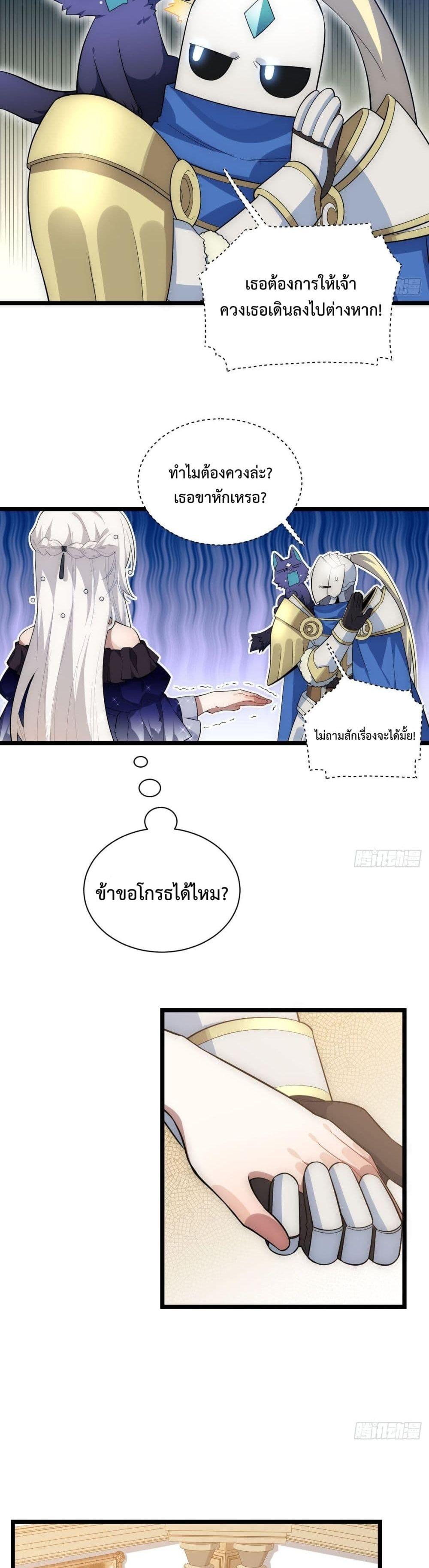 Manga-lc-com อ่านมังงะ อ่านการ์ตูน ออนไลน์ ฟรี Evil Lich Who Eventually Becomes A Paladin ตอนที่ 1 2 3 4 5 6 7 8 9 10 11 12 13 14 ฟรี ไม่มีโฆษณา Manga-lc - อ่าน มังงะ อ่าน การ์ตูน ออนไลน์ อ่านมังงะ ฟรี