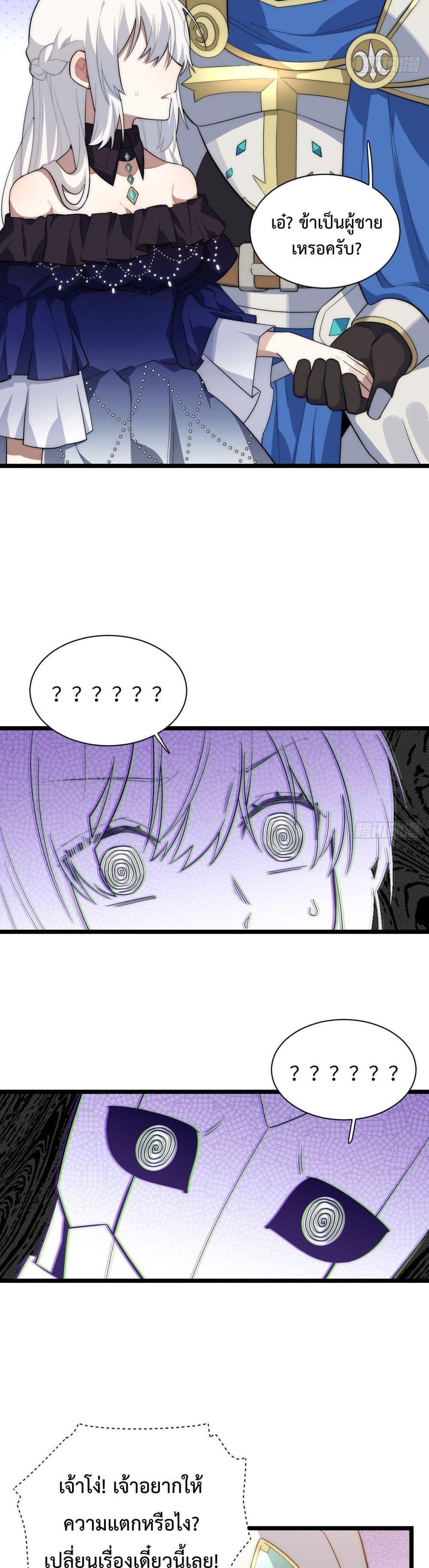 Manga-lc-com อ่านมังงะ อ่านการ์ตูน ออนไลน์ ฟรี Evil Lich Who Eventually Becomes A Paladin ตอนที่ 1 2 3 4 5 6 7 8 9 10 11 12 13 14 ฟรี ไม่มีโฆษณา Manga-lc - อ่าน มังงะ อ่าน การ์ตูน ออนไลน์ อ่านมังงะ ฟรี