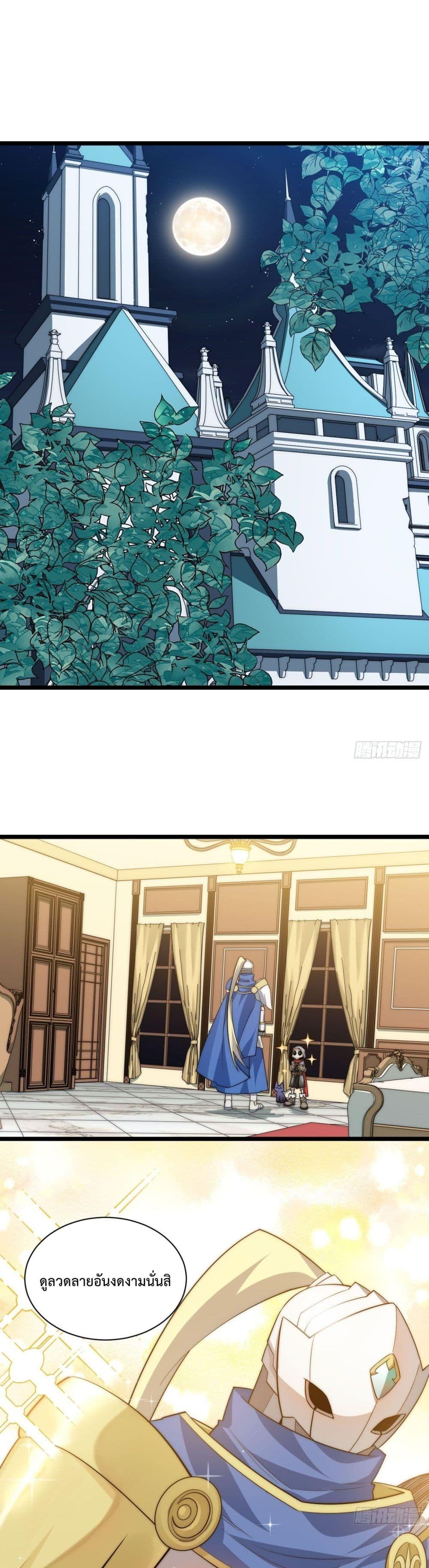 Manga-lc-com อ่านมังงะ อ่านการ์ตูน ออนไลน์ ฟรี Evil Lich Who Eventually Becomes A Paladin ตอนที่ 1 2 3 4 5 6 7 8 9 10 11 12 13 14 ฟรี ไม่มีโฆษณา Manga-lc - อ่าน มังงะ อ่าน การ์ตูน ออนไลน์ อ่านมังงะ ฟรี