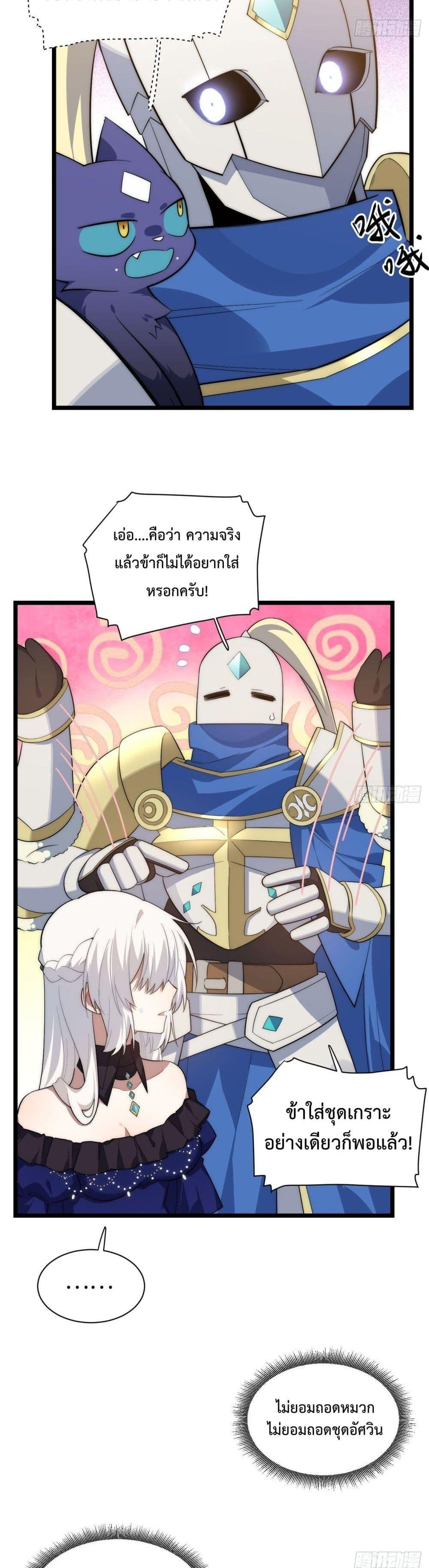 Manga-lc-com อ่านมังงะ อ่านการ์ตูน ออนไลน์ ฟรี Evil Lich Who Eventually Becomes A Paladin ตอนที่ 1 2 3 4 5 6 7 8 9 10 11 12 13 14 ฟรี ไม่มีโฆษณา Manga-lc - อ่าน มังงะ อ่าน การ์ตูน ออนไลน์ อ่านมังงะ ฟรี