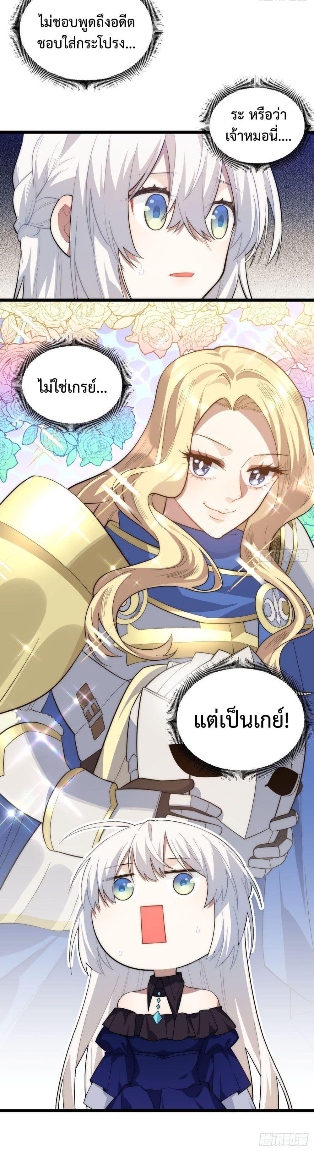 Manga-lc-com อ่านมังงะ อ่านการ์ตูน ออนไลน์ ฟรี Evil Lich Who Eventually Becomes A Paladin ตอนที่ 1 2 3 4 5 6 7 8 9 10 11 12 13 14 ฟรี ไม่มีโฆษณา Manga-lc - อ่าน มังงะ อ่าน การ์ตูน ออนไลน์ อ่านมังงะ ฟรี