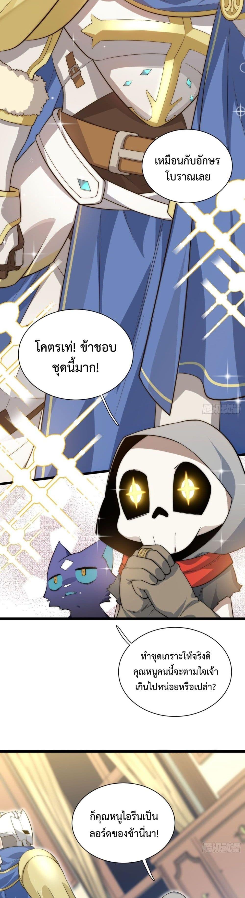 Manga-lc-com อ่านมังงะ อ่านการ์ตูน ออนไลน์ ฟรี Evil Lich Who Eventually Becomes A Paladin ตอนที่ 1 2 3 4 5 6 7 8 9 10 11 12 13 14 ฟรี ไม่มีโฆษณา Manga-lc - อ่าน มังงะ อ่าน การ์ตูน ออนไลน์ อ่านมังงะ ฟรี