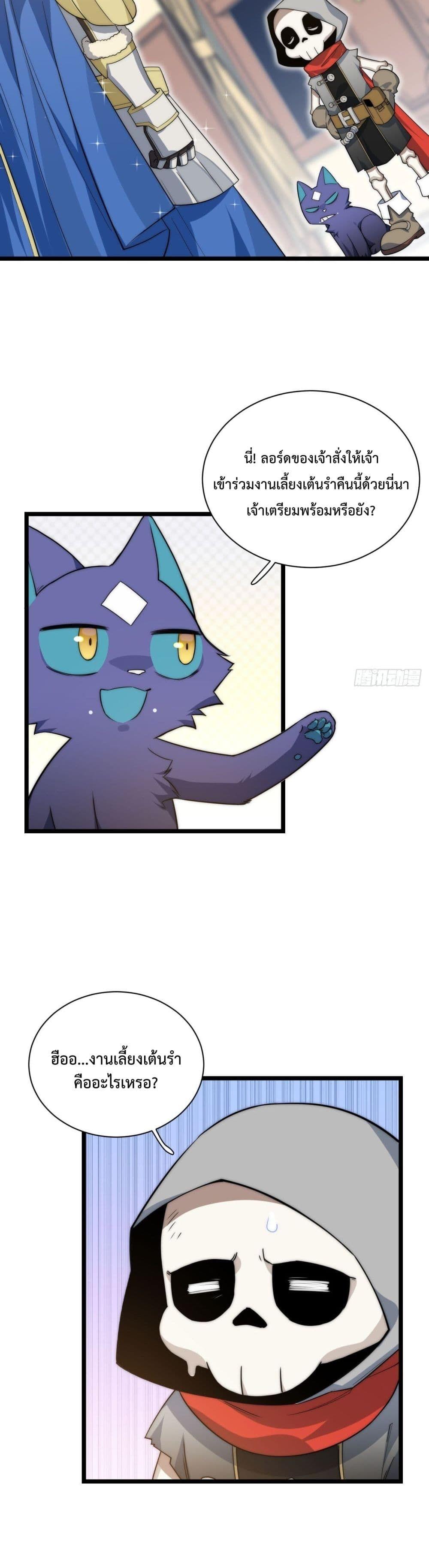Manga-lc-com อ่านมังงะ อ่านการ์ตูน ออนไลน์ ฟรี Evil Lich Who Eventually Becomes A Paladin ตอนที่ 1 2 3 4 5 6 7 8 9 10 11 12 13 14 ฟรี ไม่มีโฆษณา Manga-lc - อ่าน มังงะ อ่าน การ์ตูน ออนไลน์ อ่านมังงะ ฟรี