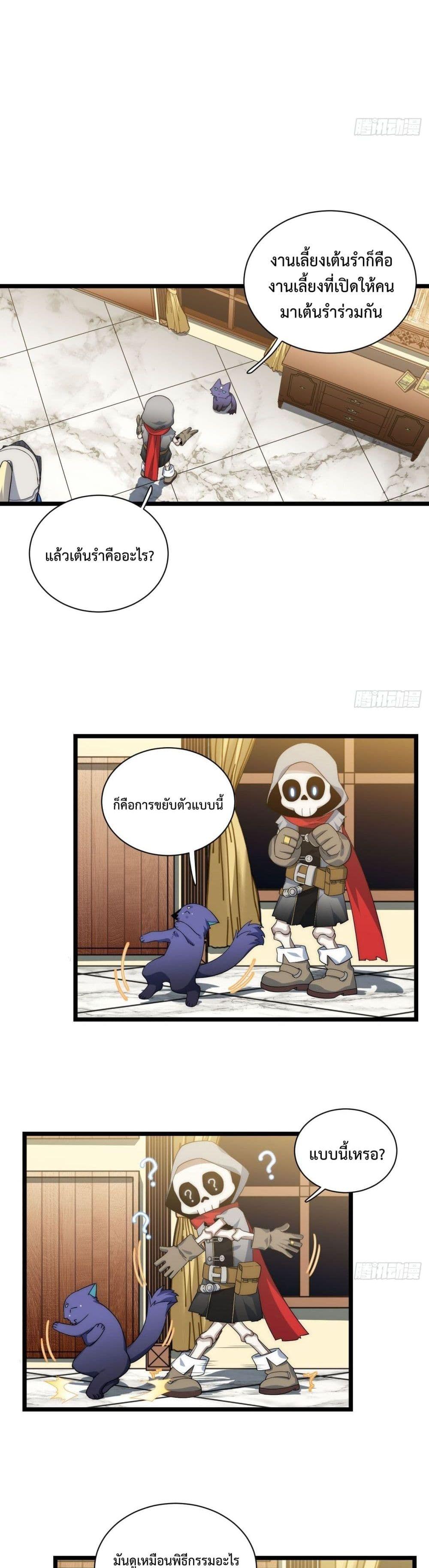 Manga-lc-com อ่านมังงะ อ่านการ์ตูน ออนไลน์ ฟรี Evil Lich Who Eventually Becomes A Paladin ตอนที่ 1 2 3 4 5 6 7 8 9 10 11 12 13 14 ฟรี ไม่มีโฆษณา Manga-lc - อ่าน มังงะ อ่าน การ์ตูน ออนไลน์ อ่านมังงะ ฟรี