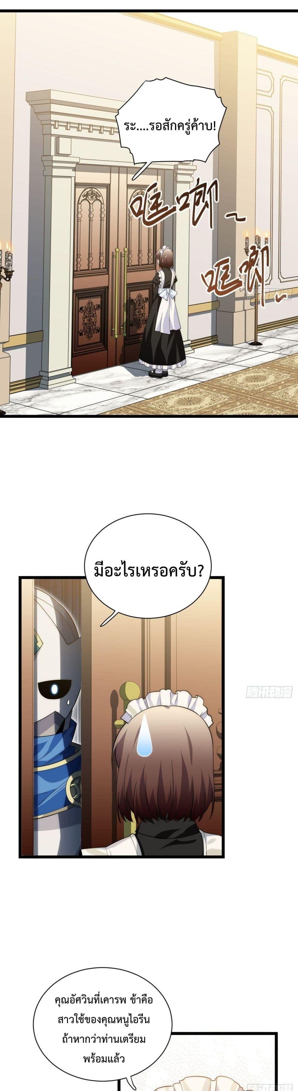 Manga-lc-com อ่านมังงะ อ่านการ์ตูน ออนไลน์ ฟรี Evil Lich Who Eventually Becomes A Paladin ตอนที่ 1 2 3 4 5 6 7 8 9 10 11 12 13 14 ฟรี ไม่มีโฆษณา Manga-lc - อ่าน มังงะ อ่าน การ์ตูน ออนไลน์ อ่านมังงะ ฟรี