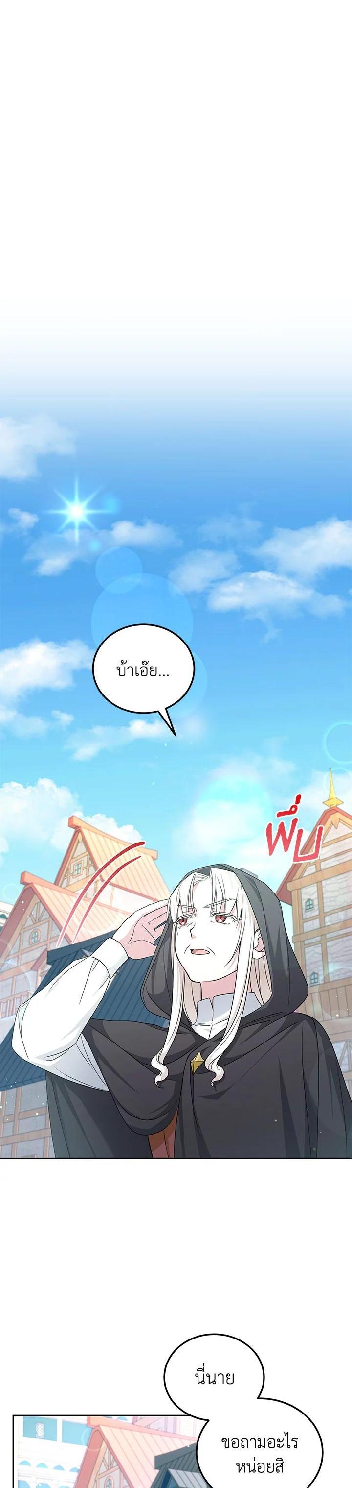 Manga-lc-com อ่านมังงะ อ่านการ์ตูน ออนไลน์ ฟรี The Wicked Little Princess ตอนที่ 1 2 3 4 5 6 7 8 9 10 11 12 13 14 ฟรี ไม่มีโฆษณา Manga-lc - อ่าน มังงะ อ่าน การ์ตูน ออนไลน์ อ่านมังงะ ฟรี