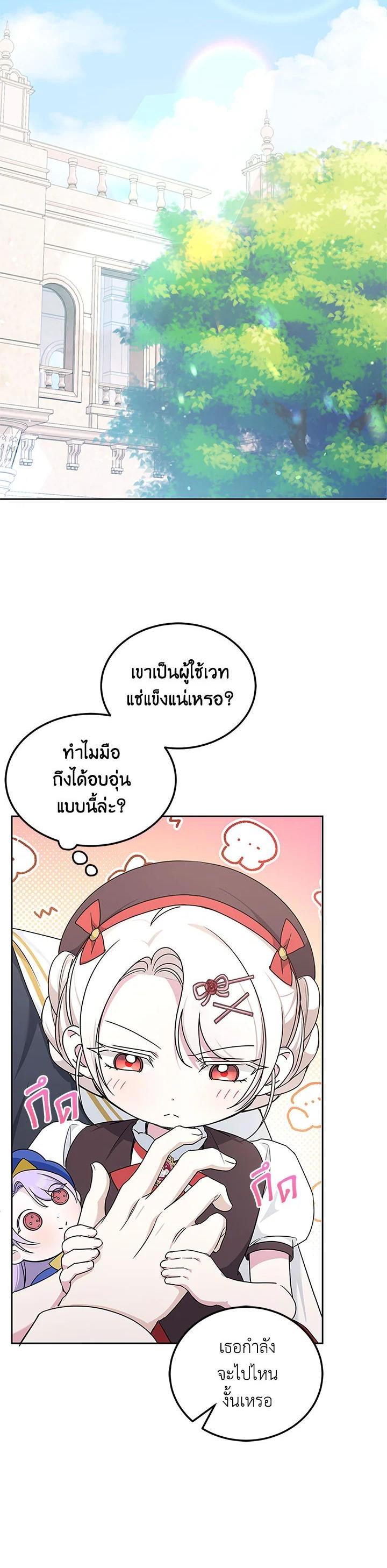 Manga-lc-com อ่านมังงะ อ่านการ์ตูน ออนไลน์ ฟรี The Wicked Little Princess ตอนที่ 1 2 3 4 5 6 7 8 9 10 11 12 13 14 ฟรี ไม่มีโฆษณา Manga-lc - อ่าน มังงะ อ่าน การ์ตูน ออนไลน์ อ่านมังงะ ฟรี