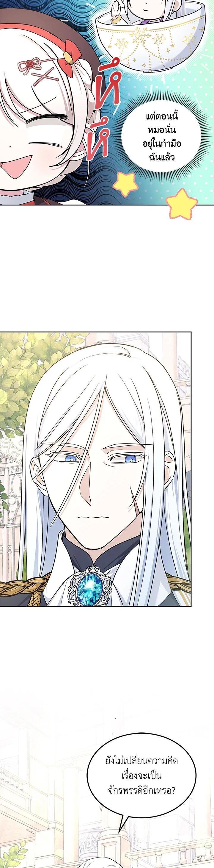 Manga-lc-com อ่านมังงะ อ่านการ์ตูน ออนไลน์ ฟรี The Wicked Little Princess ตอนที่ 1 2 3 4 5 6 7 8 9 10 11 12 13 14 ฟรี ไม่มีโฆษณา Manga-lc - อ่าน มังงะ อ่าน การ์ตูน ออนไลน์ อ่านมังงะ ฟรี