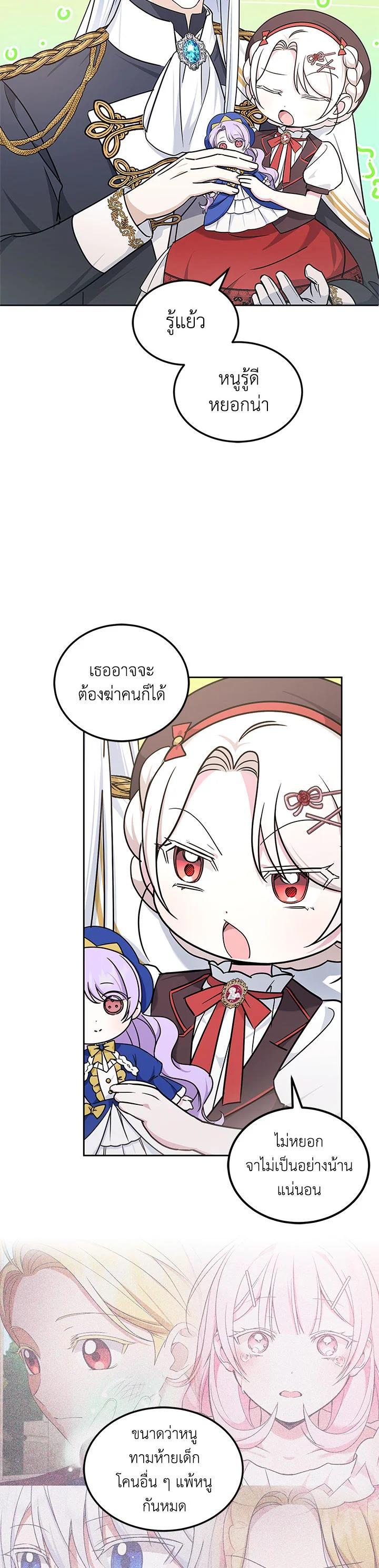 Manga-lc-com อ่านมังงะ อ่านการ์ตูน ออนไลน์ ฟรี The Wicked Little Princess ตอนที่ 1 2 3 4 5 6 7 8 9 10 11 12 13 14 ฟรี ไม่มีโฆษณา Manga-lc - อ่าน มังงะ อ่าน การ์ตูน ออนไลน์ อ่านมังงะ ฟรี