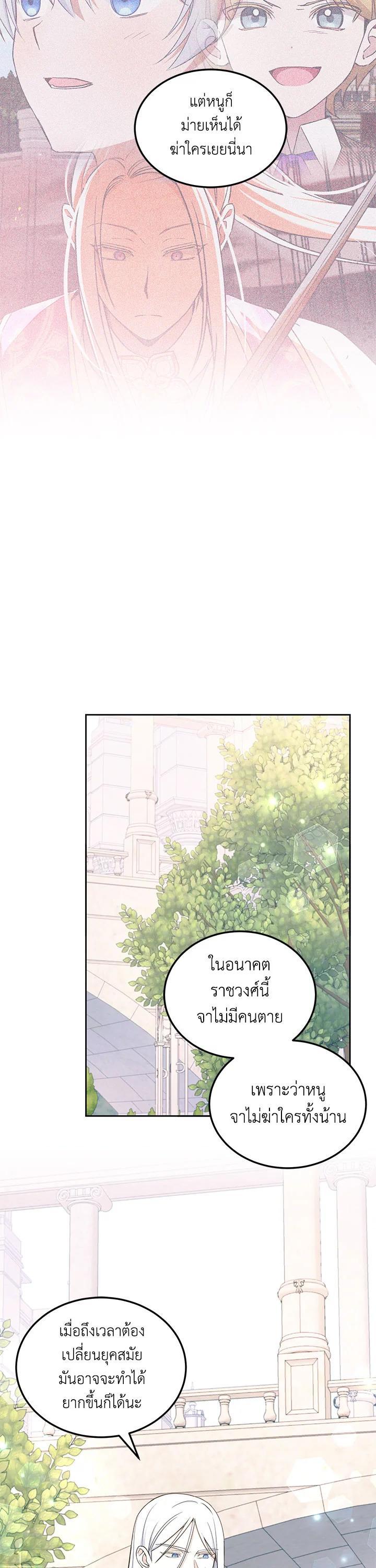 Manga-lc-com อ่านมังงะ อ่านการ์ตูน ออนไลน์ ฟรี The Wicked Little Princess ตอนที่ 1 2 3 4 5 6 7 8 9 10 11 12 13 14 ฟรี ไม่มีโฆษณา Manga-lc - อ่าน มังงะ อ่าน การ์ตูน ออนไลน์ อ่านมังงะ ฟรี