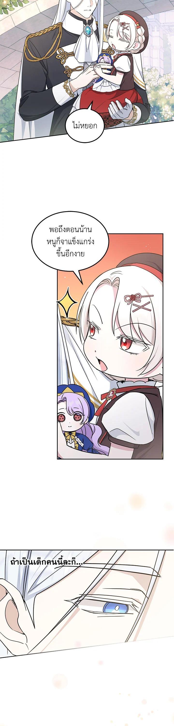 Manga-lc-com อ่านมังงะ อ่านการ์ตูน ออนไลน์ ฟรี The Wicked Little Princess ตอนที่ 1 2 3 4 5 6 7 8 9 10 11 12 13 14 ฟรี ไม่มีโฆษณา Manga-lc - อ่าน มังงะ อ่าน การ์ตูน ออนไลน์ อ่านมังงะ ฟรี