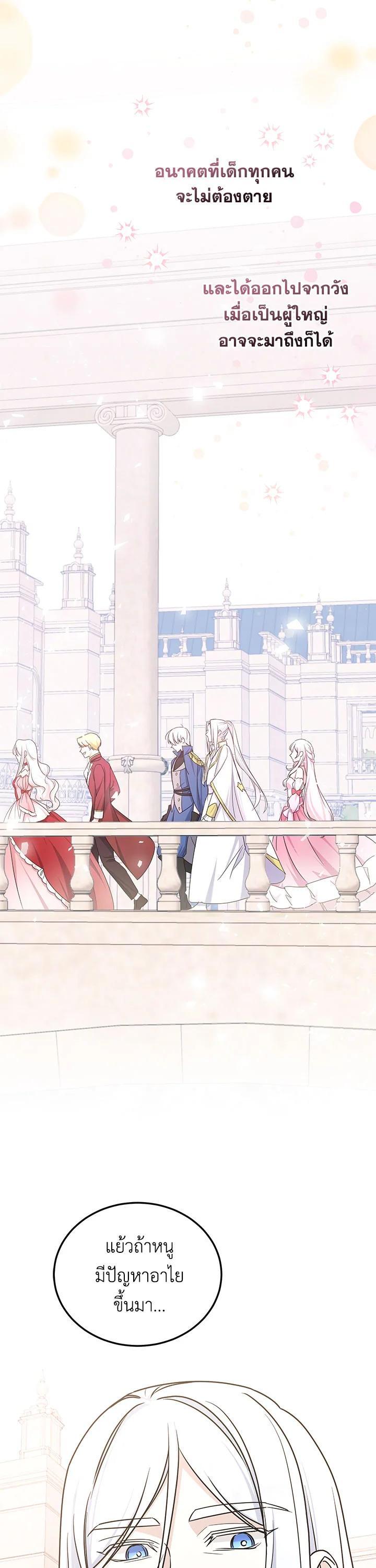 Manga-lc-com อ่านมังงะ อ่านการ์ตูน ออนไลน์ ฟรี The Wicked Little Princess ตอนที่ 1 2 3 4 5 6 7 8 9 10 11 12 13 14 ฟรี ไม่มีโฆษณา Manga-lc - อ่าน มังงะ อ่าน การ์ตูน ออนไลน์ อ่านมังงะ ฟรี