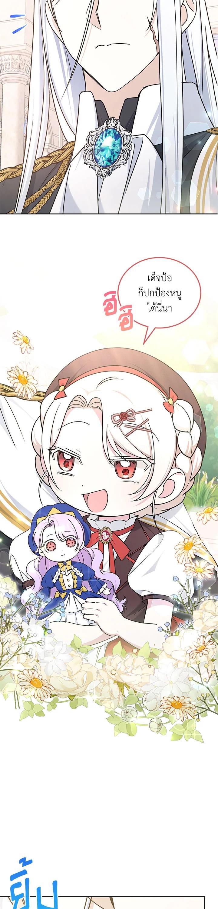 Manga-lc-com อ่านมังงะ อ่านการ์ตูน ออนไลน์ ฟรี The Wicked Little Princess ตอนที่ 1 2 3 4 5 6 7 8 9 10 11 12 13 14 ฟรี ไม่มีโฆษณา Manga-lc - อ่าน มังงะ อ่าน การ์ตูน ออนไลน์ อ่านมังงะ ฟรี