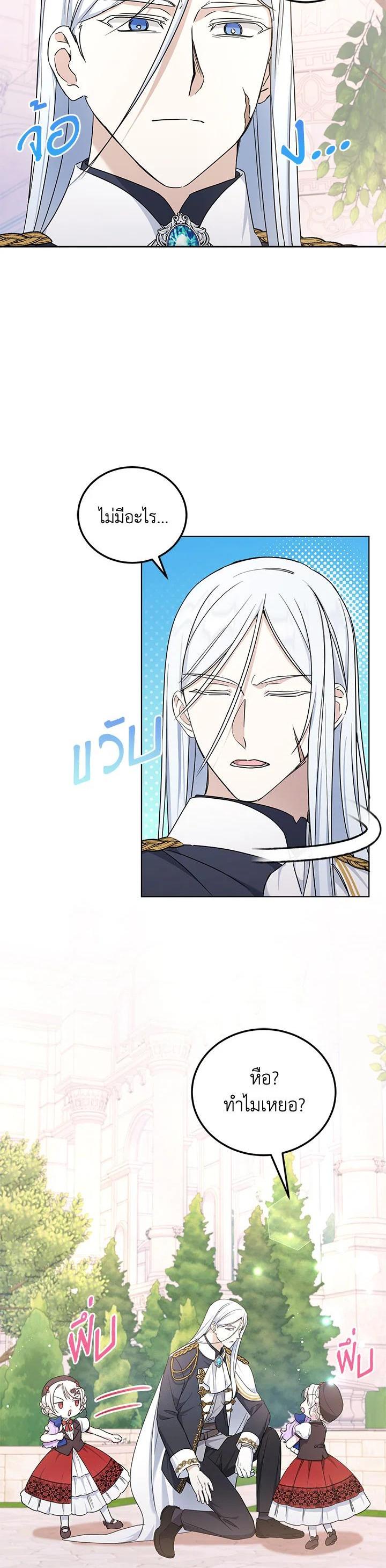 Manga-lc-com อ่านมังงะ อ่านการ์ตูน ออนไลน์ ฟรี The Wicked Little Princess ตอนที่ 1 2 3 4 5 6 7 8 9 10 11 12 13 14 ฟรี ไม่มีโฆษณา Manga-lc - อ่าน มังงะ อ่าน การ์ตูน ออนไลน์ อ่านมังงะ ฟรี