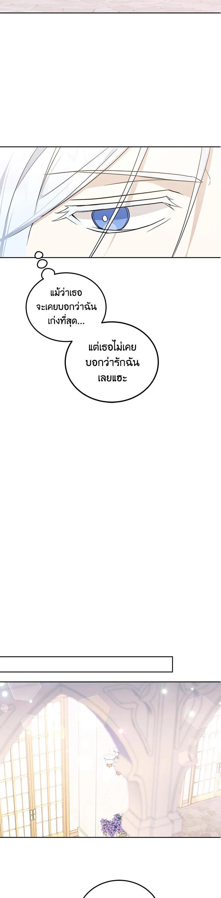 Manga-lc-com อ่านมังงะ อ่านการ์ตูน ออนไลน์ ฟรี The Wicked Little Princess ตอนที่ 1 2 3 4 5 6 7 8 9 10 11 12 13 14 ฟรี ไม่มีโฆษณา Manga-lc - อ่าน มังงะ อ่าน การ์ตูน ออนไลน์ อ่านมังงะ ฟรี