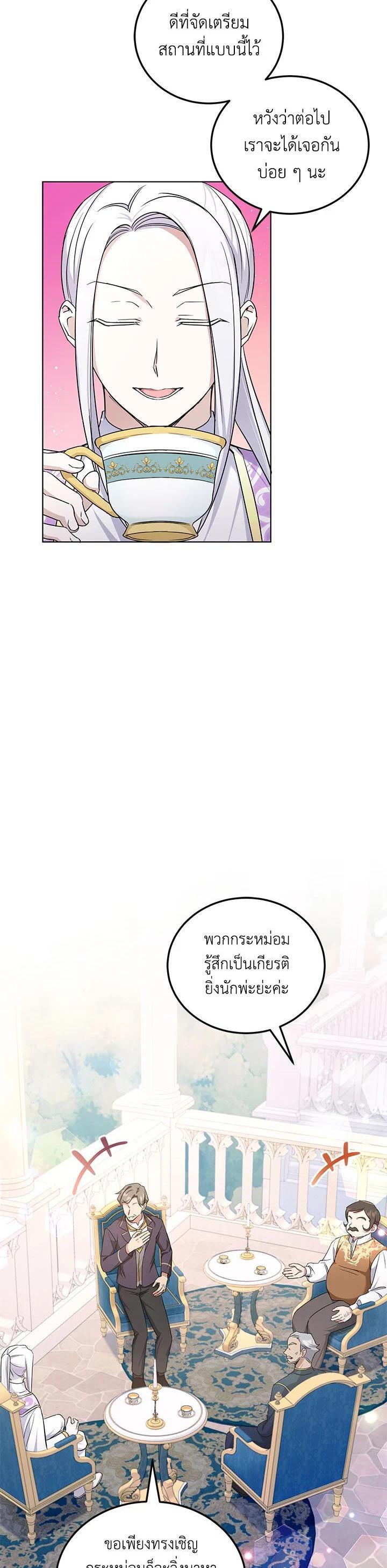 Manga-lc-com อ่านมังงะ อ่านการ์ตูน ออนไลน์ ฟรี The Wicked Little Princess ตอนที่ 1 2 3 4 5 6 7 8 9 10 11 12 13 14 ฟรี ไม่มีโฆษณา Manga-lc - อ่าน มังงะ อ่าน การ์ตูน ออนไลน์ อ่านมังงะ ฟรี