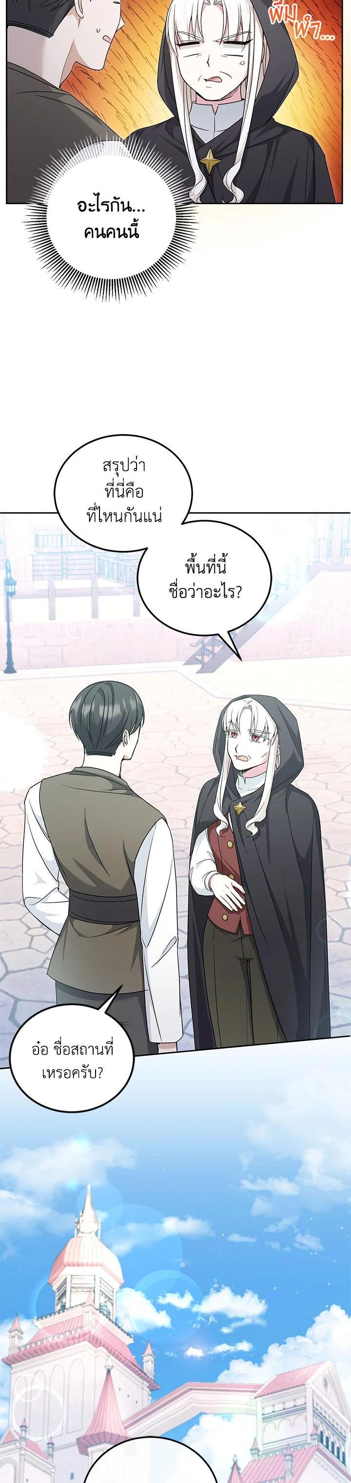 Manga-lc-com อ่านมังงะ อ่านการ์ตูน ออนไลน์ ฟรี The Wicked Little Princess ตอนที่ 1 2 3 4 5 6 7 8 9 10 11 12 13 14 ฟรี ไม่มีโฆษณา Manga-lc - อ่าน มังงะ อ่าน การ์ตูน ออนไลน์ อ่านมังงะ ฟรี