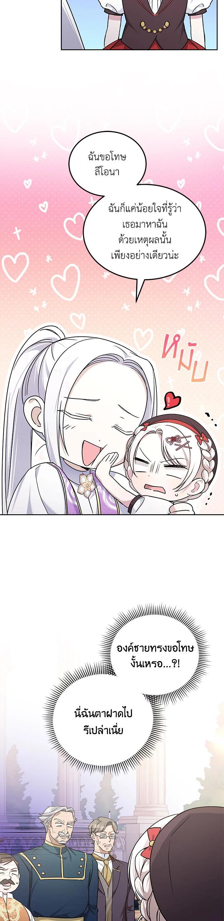 Manga-lc-com อ่านมังงะ อ่านการ์ตูน ออนไลน์ ฟรี The Wicked Little Princess ตอนที่ 1 2 3 4 5 6 7 8 9 10 11 12 13 14 ฟรี ไม่มีโฆษณา Manga-lc - อ่าน มังงะ อ่าน การ์ตูน ออนไลน์ อ่านมังงะ ฟรี