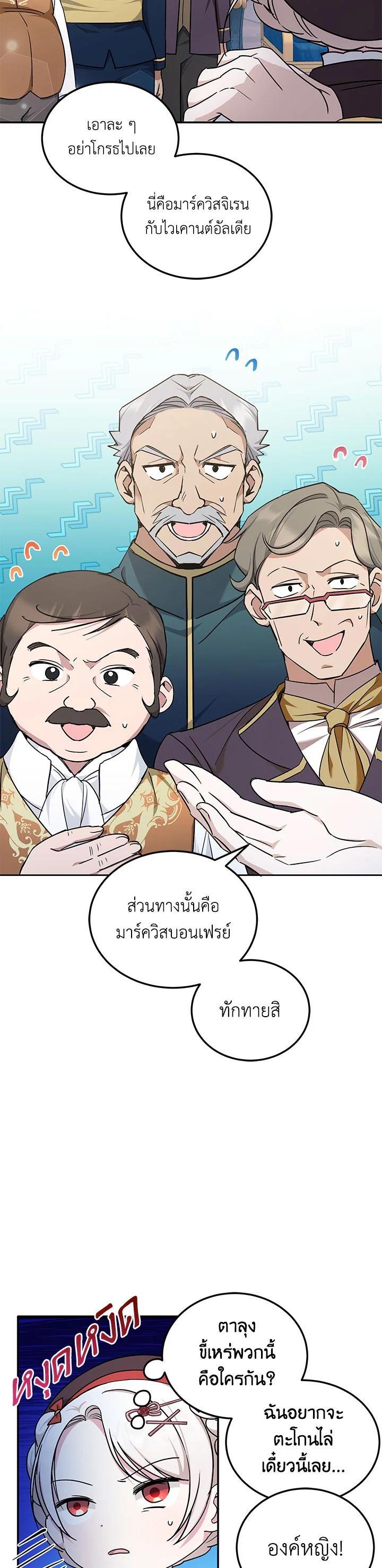 Manga-lc-com อ่านมังงะ อ่านการ์ตูน ออนไลน์ ฟรี The Wicked Little Princess ตอนที่ 1 2 3 4 5 6 7 8 9 10 11 12 13 14 ฟรี ไม่มีโฆษณา Manga-lc - อ่าน มังงะ อ่าน การ์ตูน ออนไลน์ อ่านมังงะ ฟรี