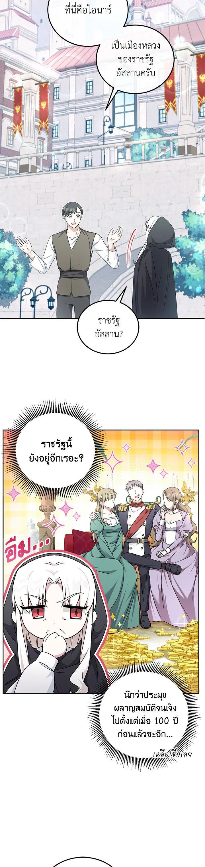 Manga-lc-com อ่านมังงะ อ่านการ์ตูน ออนไลน์ ฟรี The Wicked Little Princess ตอนที่ 1 2 3 4 5 6 7 8 9 10 11 12 13 14 ฟรี ไม่มีโฆษณา Manga-lc - อ่าน มังงะ อ่าน การ์ตูน ออนไลน์ อ่านมังงะ ฟรี