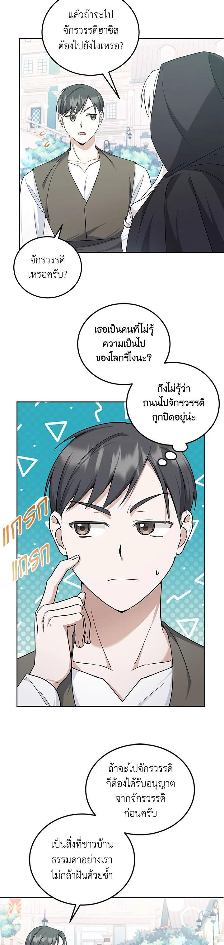 Manga-lc-com อ่านมังงะ อ่านการ์ตูน ออนไลน์ ฟรี The Wicked Little Princess ตอนที่ 1 2 3 4 5 6 7 8 9 10 11 12 13 14 ฟรี ไม่มีโฆษณา Manga-lc - อ่าน มังงะ อ่าน การ์ตูน ออนไลน์ อ่านมังงะ ฟรี