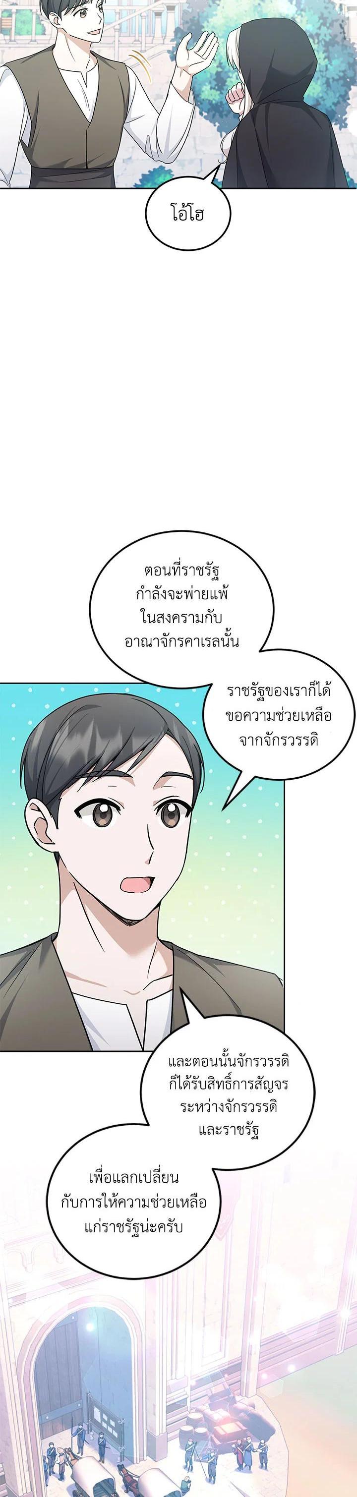 Manga-lc-com อ่านมังงะ อ่านการ์ตูน ออนไลน์ ฟรี The Wicked Little Princess ตอนที่ 1 2 3 4 5 6 7 8 9 10 11 12 13 14 ฟรี ไม่มีโฆษณา Manga-lc - อ่าน มังงะ อ่าน การ์ตูน ออนไลน์ อ่านมังงะ ฟรี