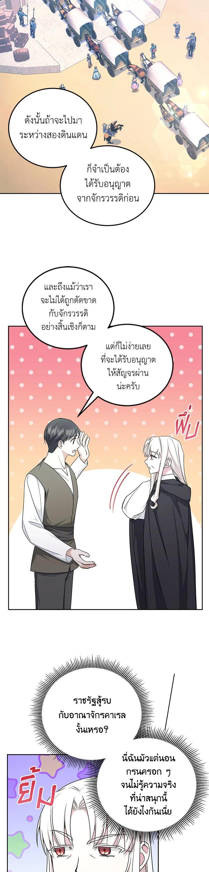 Manga-lc-com อ่านมังงะ อ่านการ์ตูน ออนไลน์ ฟรี The Wicked Little Princess ตอนที่ 1 2 3 4 5 6 7 8 9 10 11 12 13 14 ฟรี ไม่มีโฆษณา Manga-lc - อ่าน มังงะ อ่าน การ์ตูน ออนไลน์ อ่านมังงะ ฟรี
