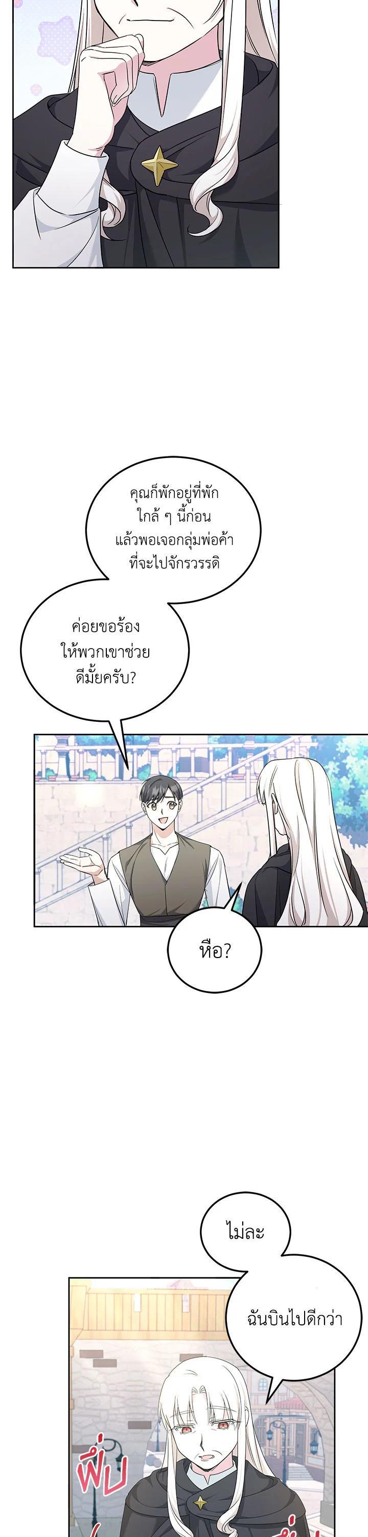 Manga-lc-com อ่านมังงะ อ่านการ์ตูน ออนไลน์ ฟรี The Wicked Little Princess ตอนที่ 1 2 3 4 5 6 7 8 9 10 11 12 13 14 ฟรี ไม่มีโฆษณา Manga-lc - อ่าน มังงะ อ่าน การ์ตูน ออนไลน์ อ่านมังงะ ฟรี