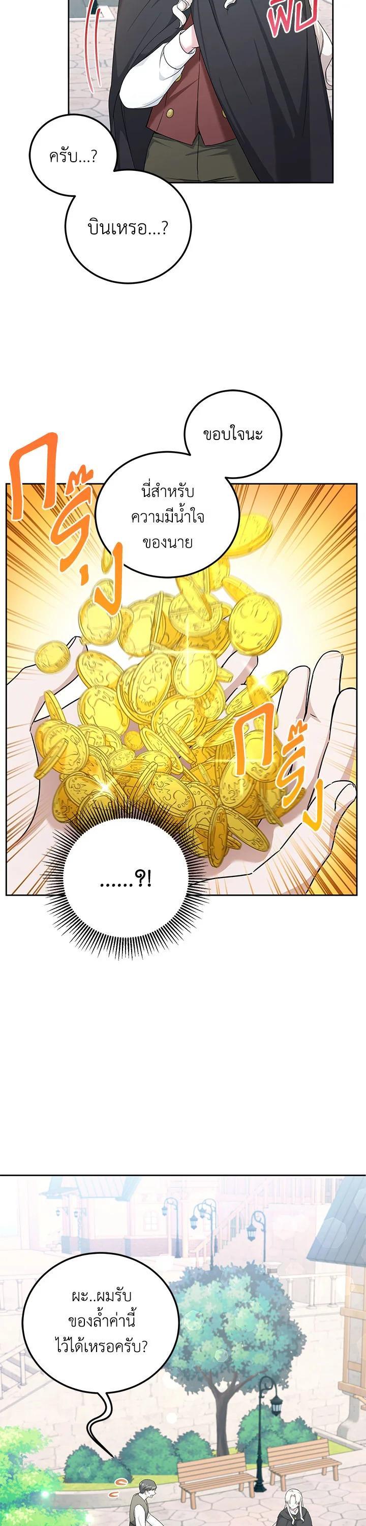 Manga-lc-com อ่านมังงะ อ่านการ์ตูน ออนไลน์ ฟรี The Wicked Little Princess ตอนที่ 1 2 3 4 5 6 7 8 9 10 11 12 13 14 ฟรี ไม่มีโฆษณา Manga-lc - อ่าน มังงะ อ่าน การ์ตูน ออนไลน์ อ่านมังงะ ฟรี