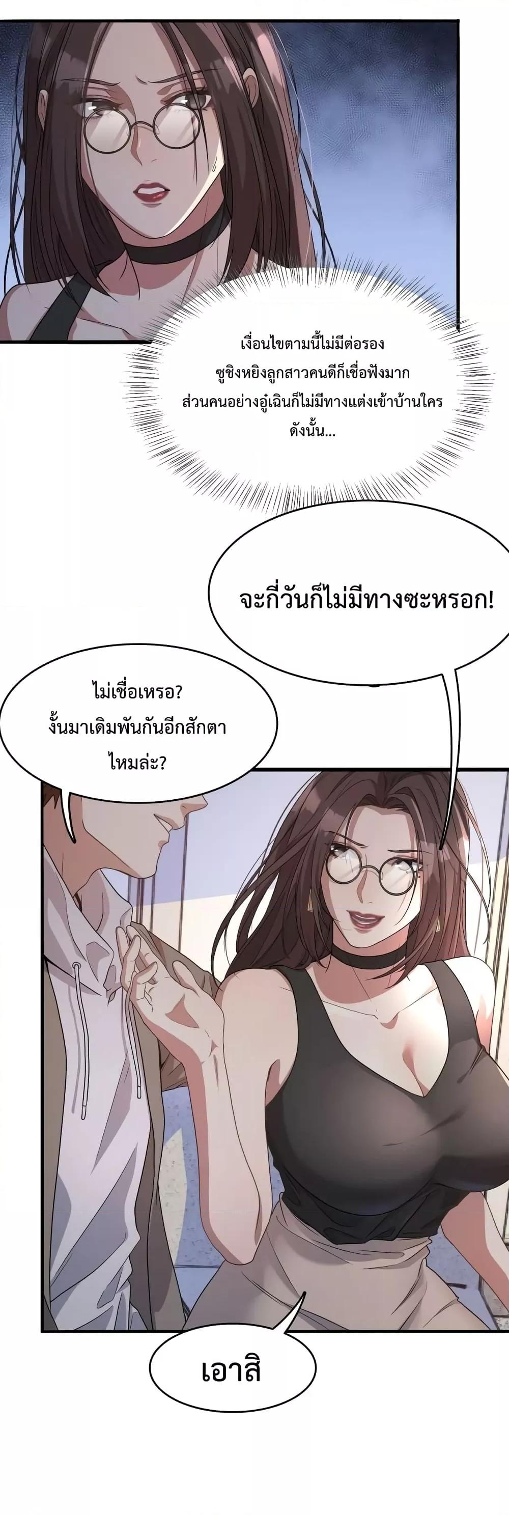 Manga-lc-com อ่านมังงะ อ่านการ์ตูน ออนไลน์ ฟรี I’mStuckonth ตอนที่ 1 2 3 4 5 6 7 8 9 10 11 12 13 14 ฟรี ไม่มีโฆษณา Manga-lc - อ่าน มังงะ อ่าน การ์ตูน ออนไลน์ อ่านมังงะ ฟรี
