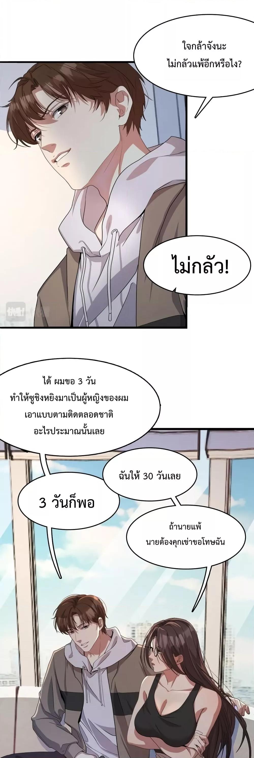 Manga-lc-com อ่านมังงะ อ่านการ์ตูน ออนไลน์ ฟรี I’mStuckonth ตอนที่ 1 2 3 4 5 6 7 8 9 10 11 12 13 14 ฟรี ไม่มีโฆษณา Manga-lc - อ่าน มังงะ อ่าน การ์ตูน ออนไลน์ อ่านมังงะ ฟรี