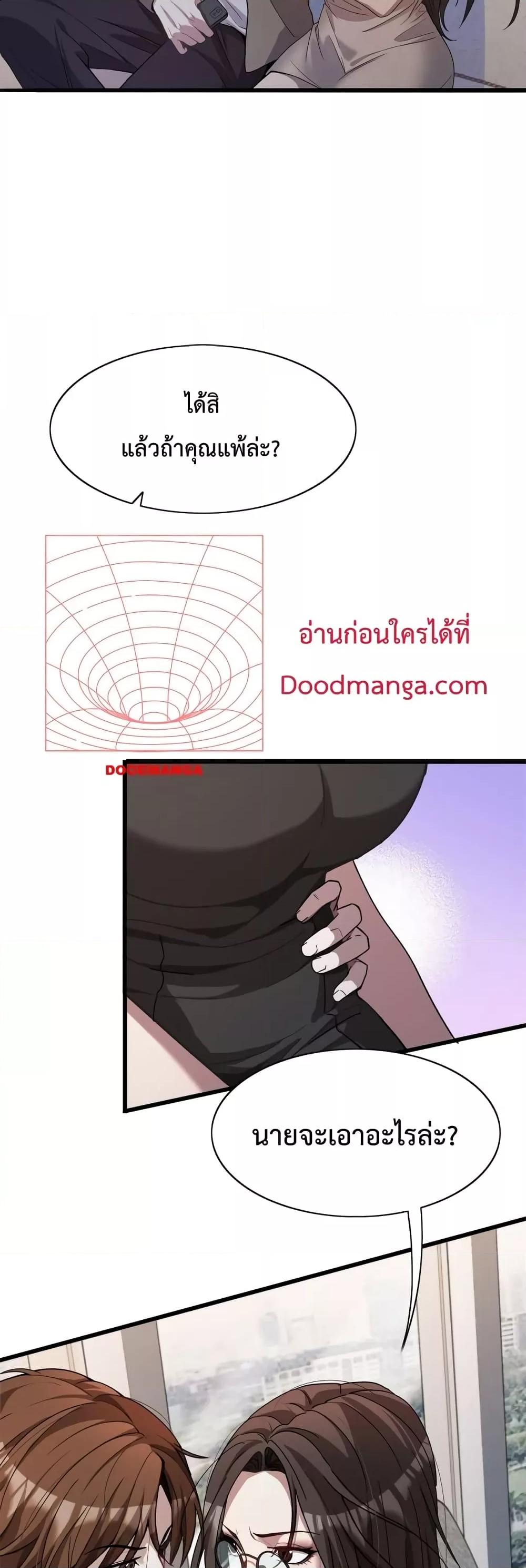 Manga-lc-com อ่านมังงะ อ่านการ์ตูน ออนไลน์ ฟรี I’mStuckonth ตอนที่ 1 2 3 4 5 6 7 8 9 10 11 12 13 14 ฟรี ไม่มีโฆษณา Manga-lc - อ่าน มังงะ อ่าน การ์ตูน ออนไลน์ อ่านมังงะ ฟรี