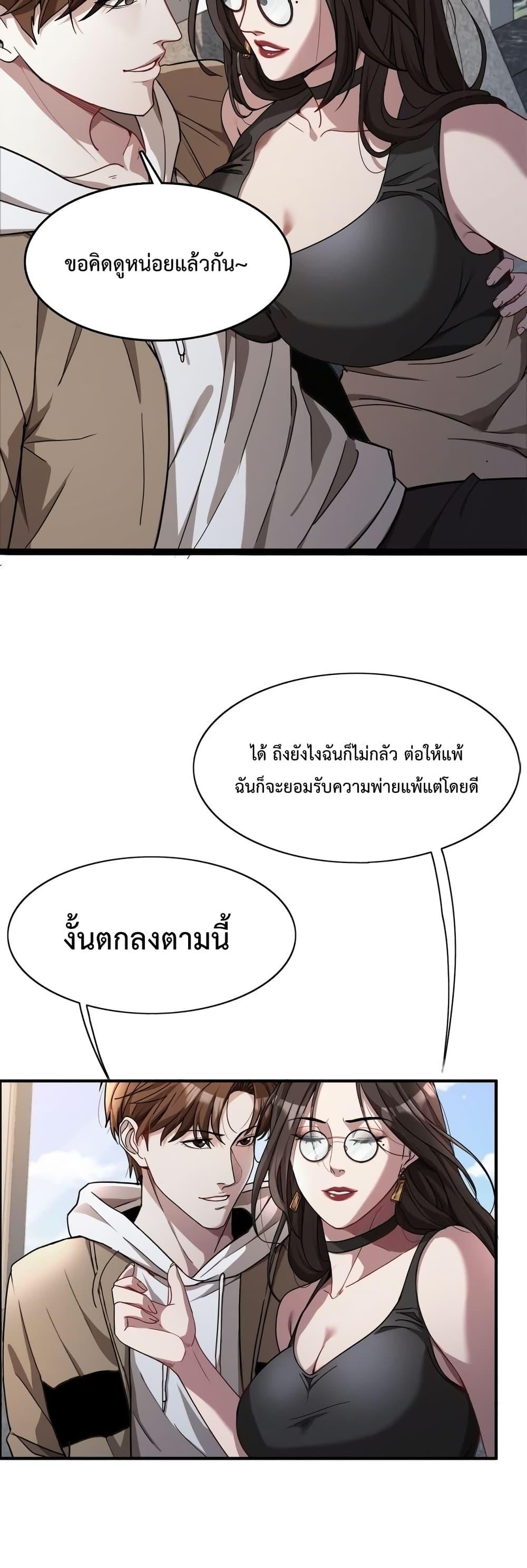 Manga-lc-com อ่านมังงะ อ่านการ์ตูน ออนไลน์ ฟรี I’mStuckonth ตอนที่ 1 2 3 4 5 6 7 8 9 10 11 12 13 14 ฟรี ไม่มีโฆษณา Manga-lc - อ่าน มังงะ อ่าน การ์ตูน ออนไลน์ อ่านมังงะ ฟรี