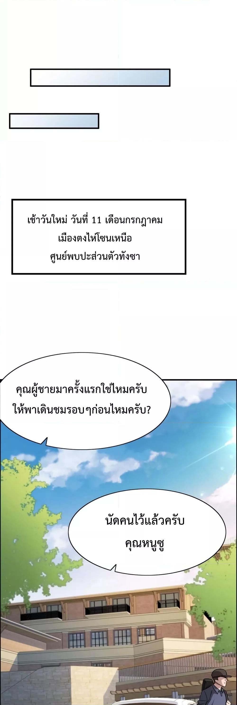 Manga-lc-com อ่านมังงะ อ่านการ์ตูน ออนไลน์ ฟรี I’mStuckonth ตอนที่ 1 2 3 4 5 6 7 8 9 10 11 12 13 14 ฟรี ไม่มีโฆษณา Manga-lc - อ่าน มังงะ อ่าน การ์ตูน ออนไลน์ อ่านมังงะ ฟรี