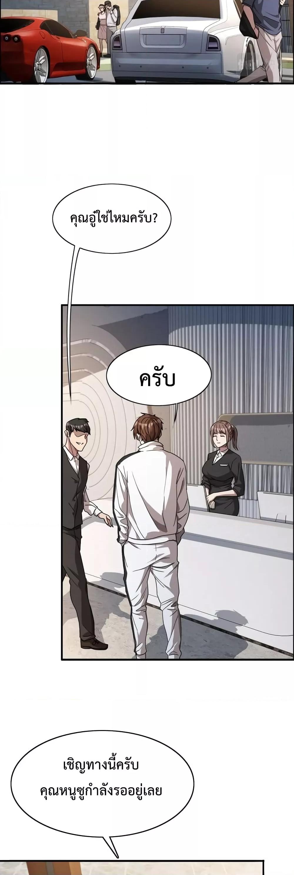 Manga-lc-com อ่านมังงะ อ่านการ์ตูน ออนไลน์ ฟรี I’mStuckonth ตอนที่ 1 2 3 4 5 6 7 8 9 10 11 12 13 14 ฟรี ไม่มีโฆษณา Manga-lc - อ่าน มังงะ อ่าน การ์ตูน ออนไลน์ อ่านมังงะ ฟรี