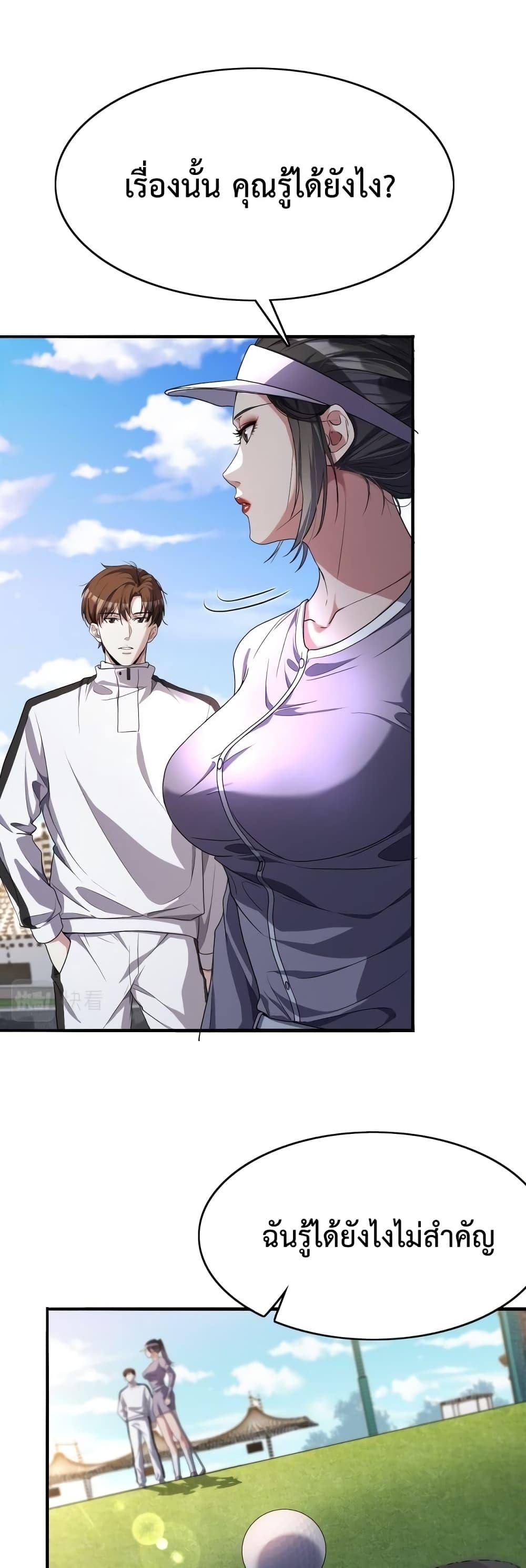 Manga-lc-com อ่านมังงะ อ่านการ์ตูน ออนไลน์ ฟรี I’mStuckonth ตอนที่ 1 2 3 4 5 6 7 8 9 10 11 12 13 14 ฟรี ไม่มีโฆษณา Manga-lc - อ่าน มังงะ อ่าน การ์ตูน ออนไลน์ อ่านมังงะ ฟรี