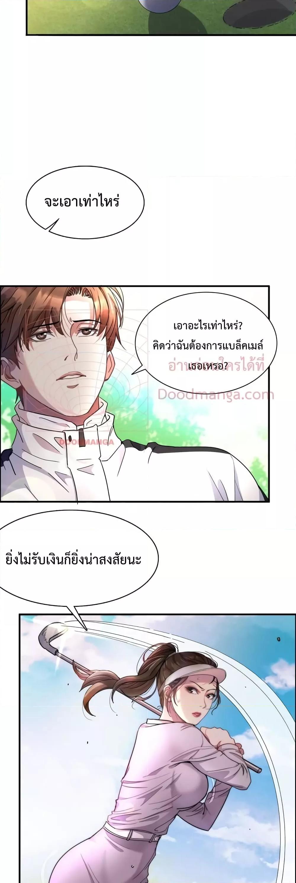 Manga-lc-com อ่านมังงะ อ่านการ์ตูน ออนไลน์ ฟรี I’mStuckonth ตอนที่ 1 2 3 4 5 6 7 8 9 10 11 12 13 14 ฟรี ไม่มีโฆษณา Manga-lc - อ่าน มังงะ อ่าน การ์ตูน ออนไลน์ อ่านมังงะ ฟรี