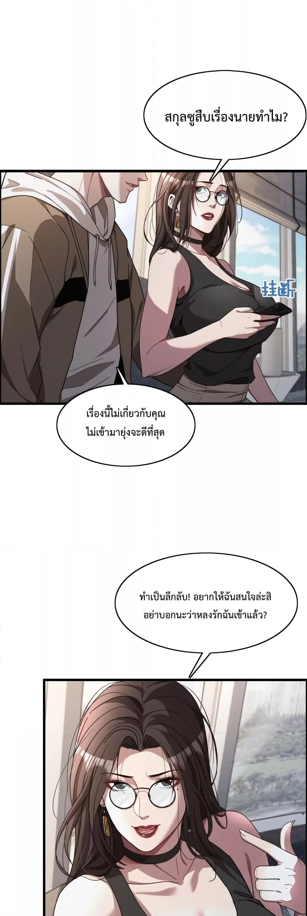Manga-lc-com อ่านมังงะ อ่านการ์ตูน ออนไลน์ ฟรี I’mStuckonth ตอนที่ 1 2 3 4 5 6 7 8 9 10 11 12 13 14 ฟรี ไม่มีโฆษณา Manga-lc - อ่าน มังงะ อ่าน การ์ตูน ออนไลน์ อ่านมังงะ ฟรี