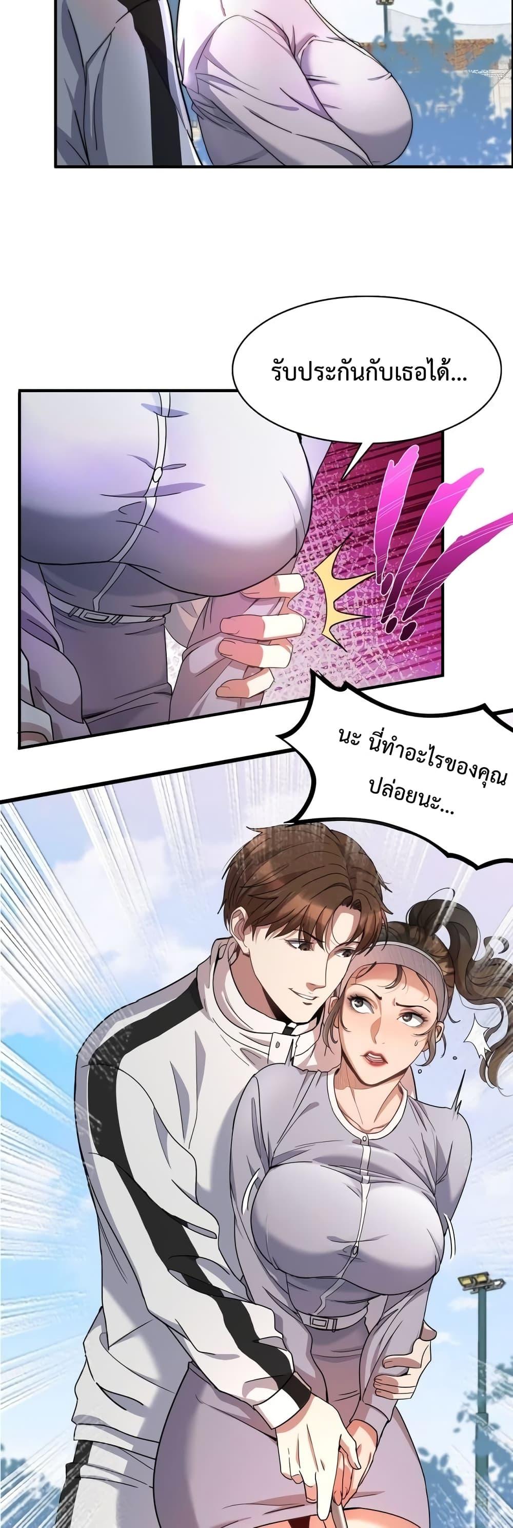 Manga-lc-com อ่านมังงะ อ่านการ์ตูน ออนไลน์ ฟรี I’mStuckonth ตอนที่ 1 2 3 4 5 6 7 8 9 10 11 12 13 14 ฟรี ไม่มีโฆษณา Manga-lc - อ่าน มังงะ อ่าน การ์ตูน ออนไลน์ อ่านมังงะ ฟรี